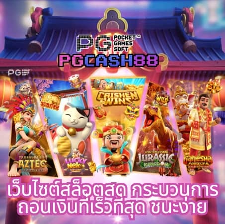 3xสล็อต